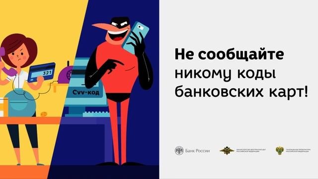 CVV биллборд 1440х720.mp4