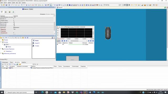 Trace Mode ортасында статикалық және динамикалық көріністер жасау