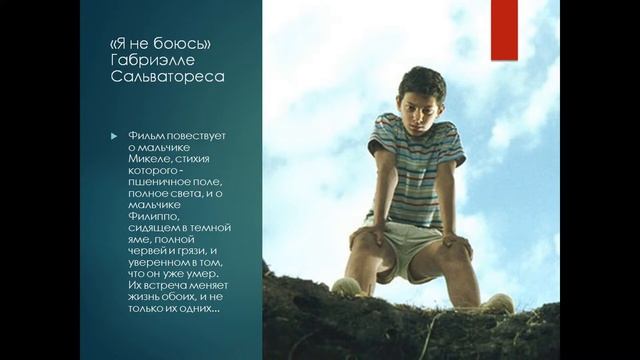 Андрей Ермошин, София-анализ