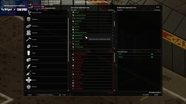 Project Zomboid *СОЛЯНОЙ ЗОМБОИД* (Первая часть стрима от 23.02.2022)