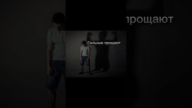 Забывайте!
