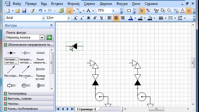 Схема насосной в Visio.avi