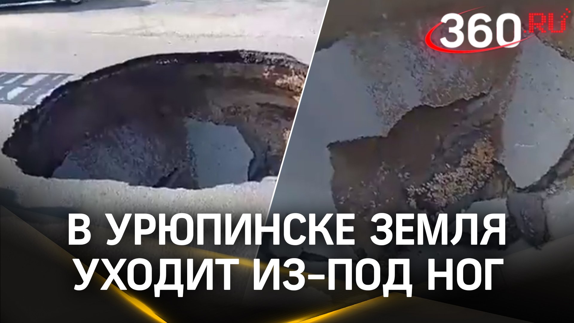 Малиновая «Ока» чуть не упала в огромную дыру в Урюпинске