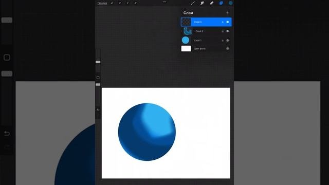 Режимы наложения в Procreate