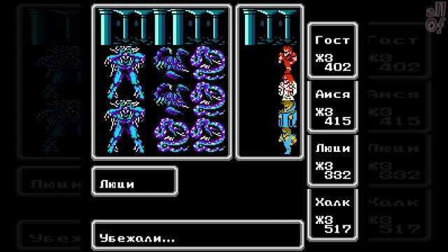 [episode #16] Final Fantasy - Последний Поход или победа над Хаосом!