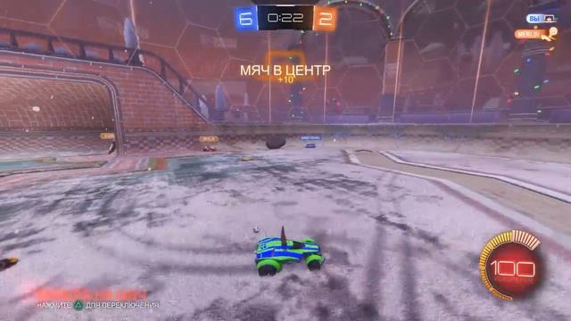 Стрим Rocket League: Шайбу-шайбу!