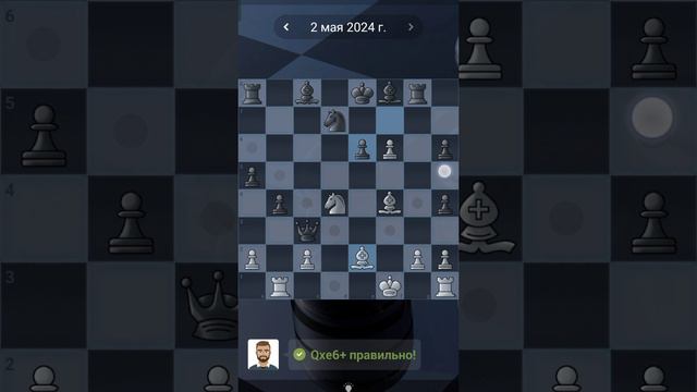 29. Chess quests #shorts