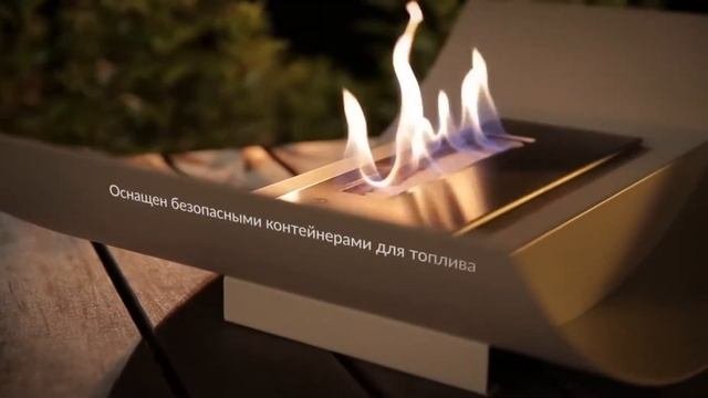 Настольный биокамин KRATKI MISA