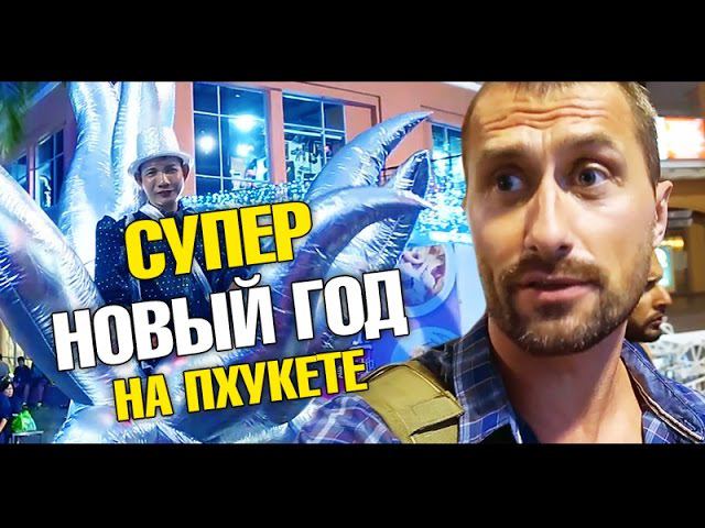 Распаковка посылки с AliExpress. Праздник и Новый Год! Аня выходит замуж?