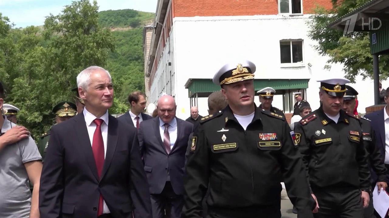 Министр обороны Андрей Белоусов прибыл с большой инспекцией в Приморский край