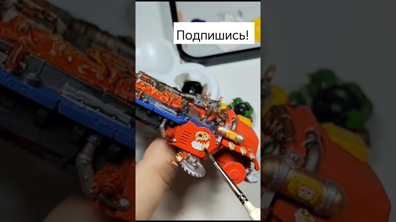 orks! #warhammer #hobby #paint #howtopaint #tutorial #orks #вархаммер #какпокрасить #покраска