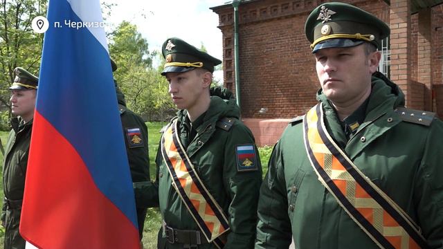 На Черкизовском кладбище захоронили останки красноармейца Виктора Максимова