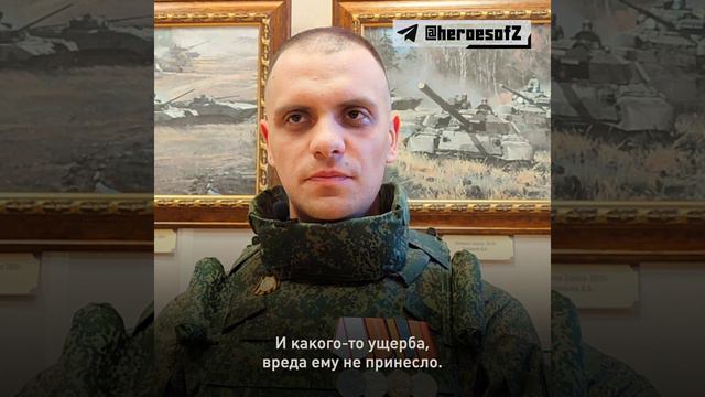 Наш Герой спецоперации - Михаил Дмитриев