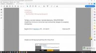 Скачать справочник DAX функций для Power BI и Power Pivot
