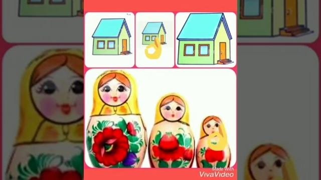 Матрёшки. Играя учимся