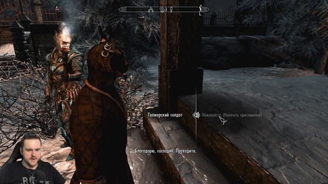 КОТОКИН В ПОСОЛЬСТВЕ ТАЛМОРА  Skyrim Anniversary Edition Прохождение 111