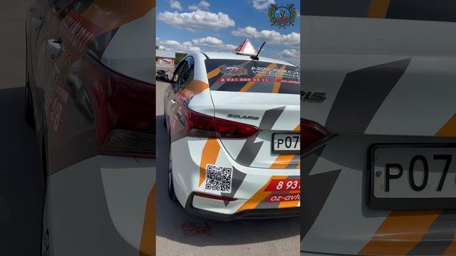 Фейк такси уровень учебка в автошколе