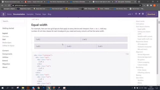 Курс поFIGAMЕ научимся с нуля. FIGMA dasturini 0 dan urganimiz! Akbar Aminov.