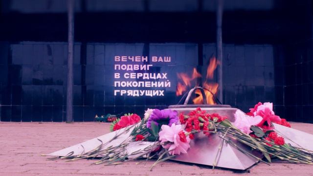 Вечный огонь на мемориальном комплексе г. Еманжелинска (3)