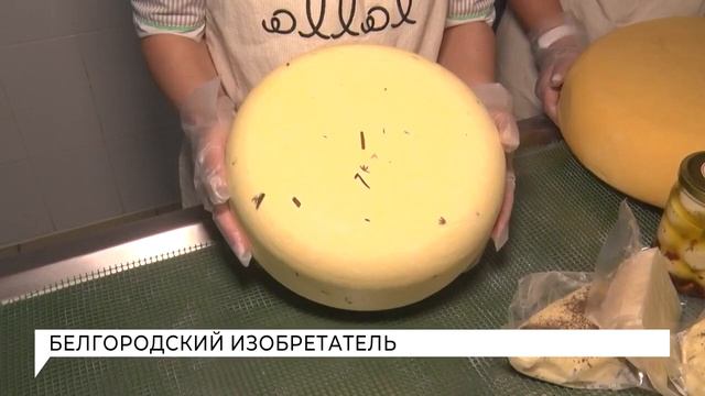 Изобретатель из Белгорода участник фестиваля идей и технологий Rukami