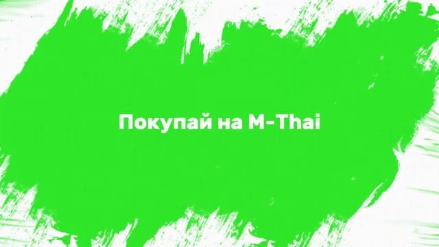 Мыло для лица и тела тамариндовое Ing On