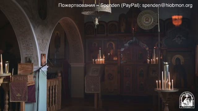Утреня и Литургия, среда 3-я неделя по Пятидесятнице.