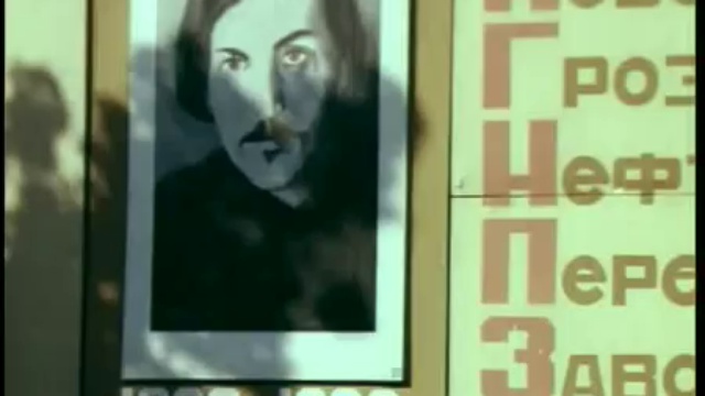 Грозный 1978