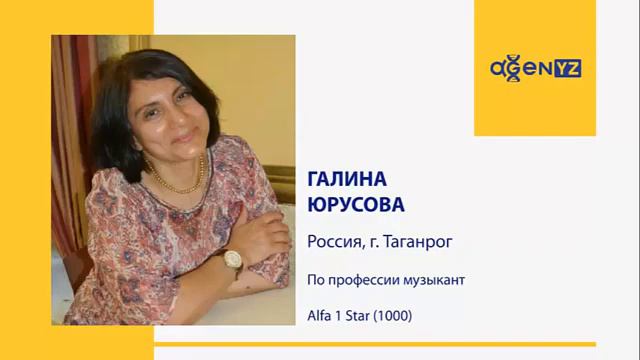 Светлана Ефимова и команда [Истории успеха]