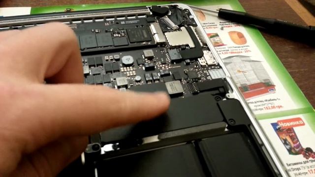 MacBook Pro squeaking sound fix