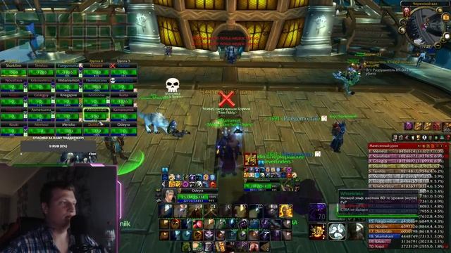 WOTLK 3.3.5 Warmane - Lordaeron. Ностальгия. ДЦ ПРИСТ. КАЧАЕМ ХАНТА ОБЩАЕМСЯ ЗАЛЕТАЙ! blizzard