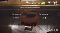 Открыл скин РЫЖАЯ RRO