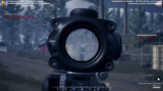 squad - играю с другом