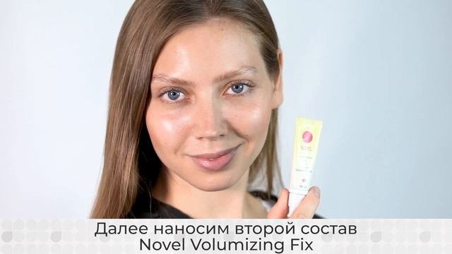 Ламинирование бровей
