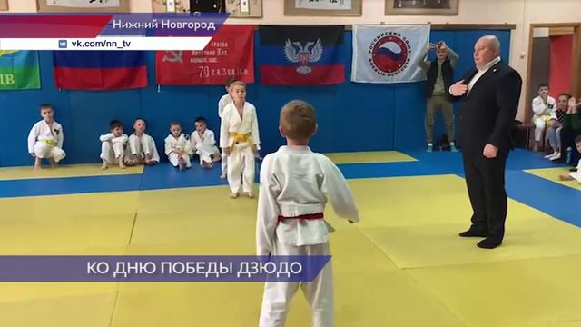 На базе Нижегородского филиала РСБИ состоялся ежегодный турнир по дзюдо, посвященный Дню Победы
