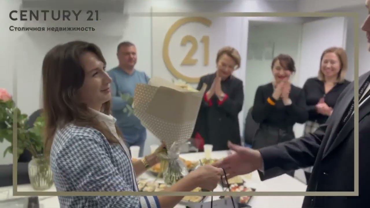 Поздравление с днем рождения в нашем коллективе - не просто формальность.