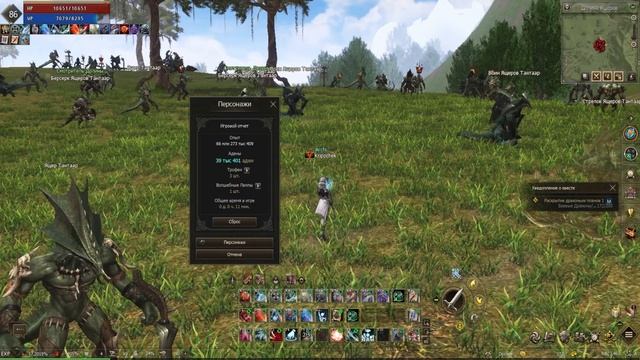 Сколько Фармит ШЕ | Lineage 2 Essence 2023
