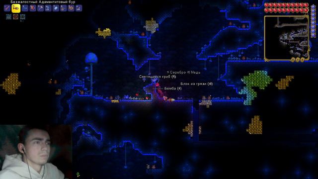 Плохо подготовился || Terraria || 2