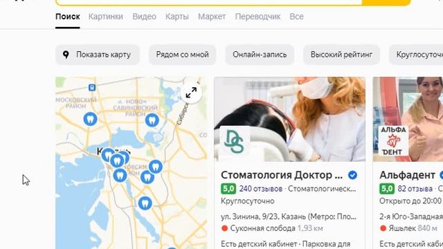 Как за 7 минут создать сайт с отличным дизайном + схема заработка