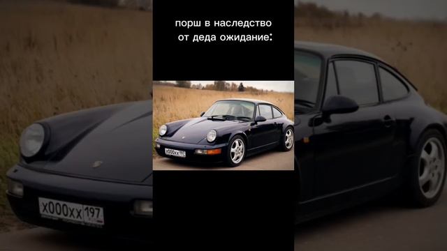 Топ-мем-memes-gerand-automobile-геранд.