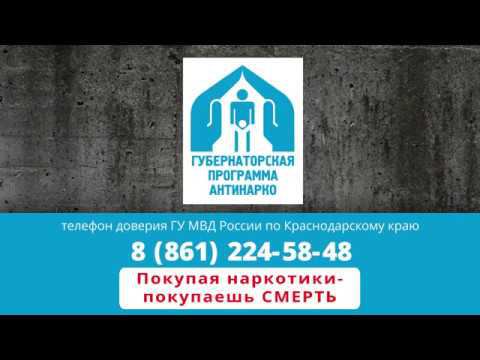 Социальная реклама "Профилактика наркомании"