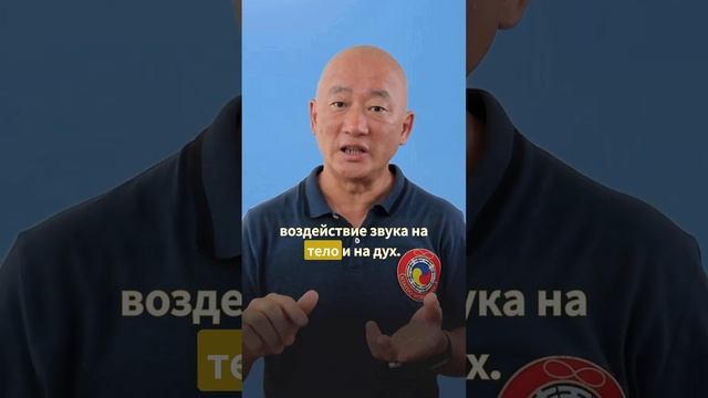 Звуковой цигун: в чем его особенность. Академия Киайдо