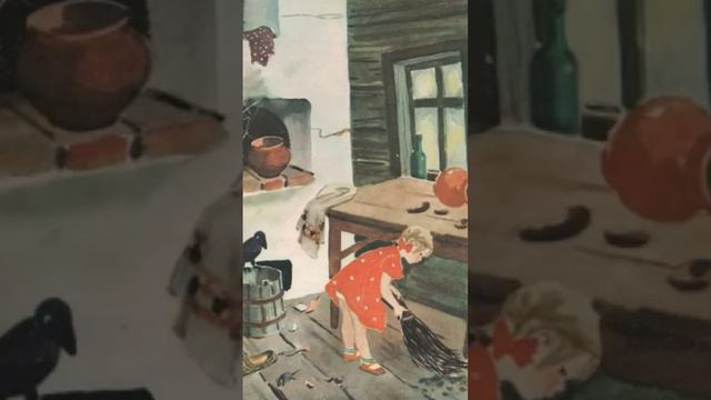 Сказки о маленькой Машеньке. Автор Софья Абрамовна Могилевская. 1962 г.