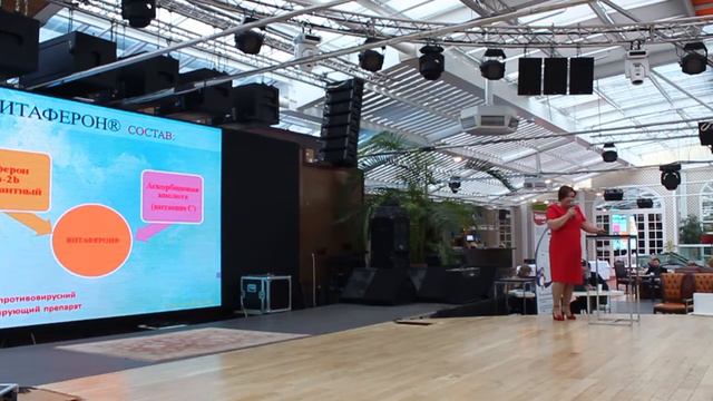 Інтерферони в амбулаторній практиці сімейного лікаря Витаферон