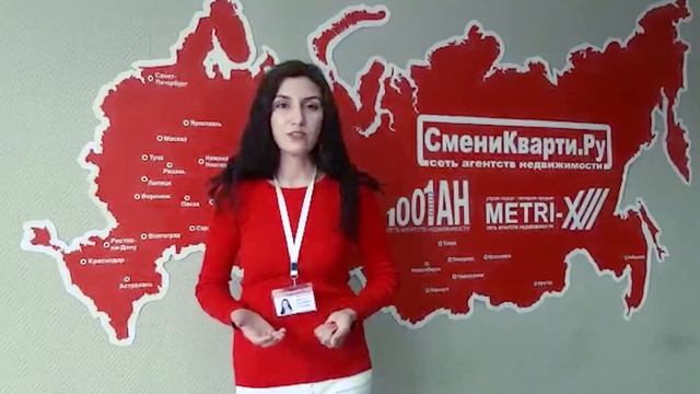 Отзыв о работе в Федеральной сети агентств недвижимости СмениКварти.Ру