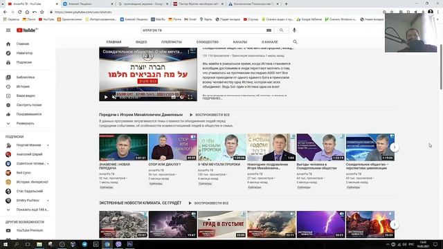 Интернет ты сошел с ума #4 Интернет Секты