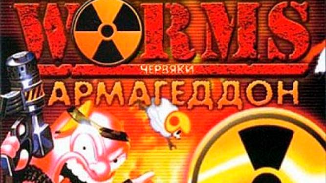 Олдскулы здесь?!))) | Worms Armageddon