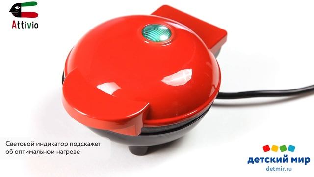 Вафельница Attivio HA-2601A