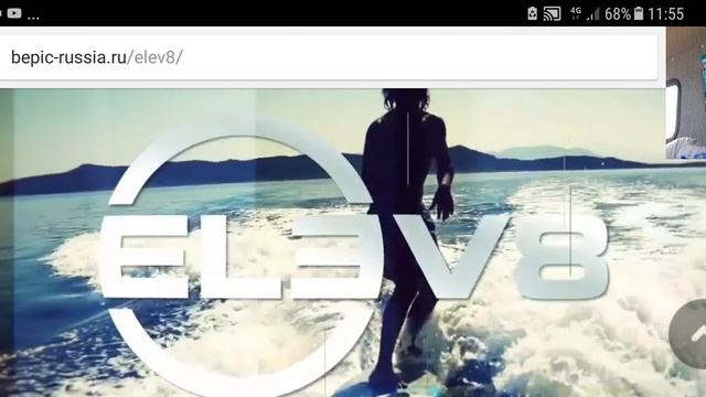 ELEV8 (моё мнение)