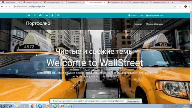 Встроить видео в wordpress Д260