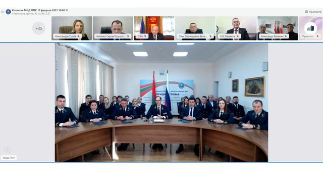 Министерство иностранных дел ПМР отчиталось о работе за 2022 год – 16.02.2023